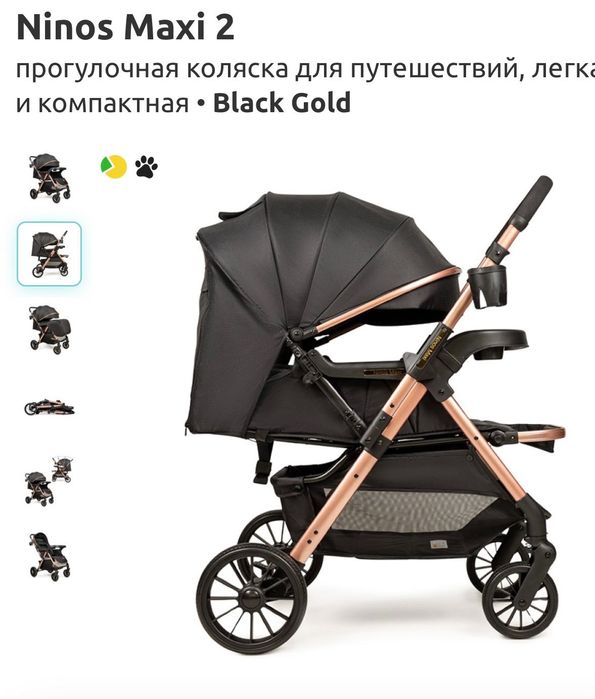 Продам коляску Ninos Maxi 2