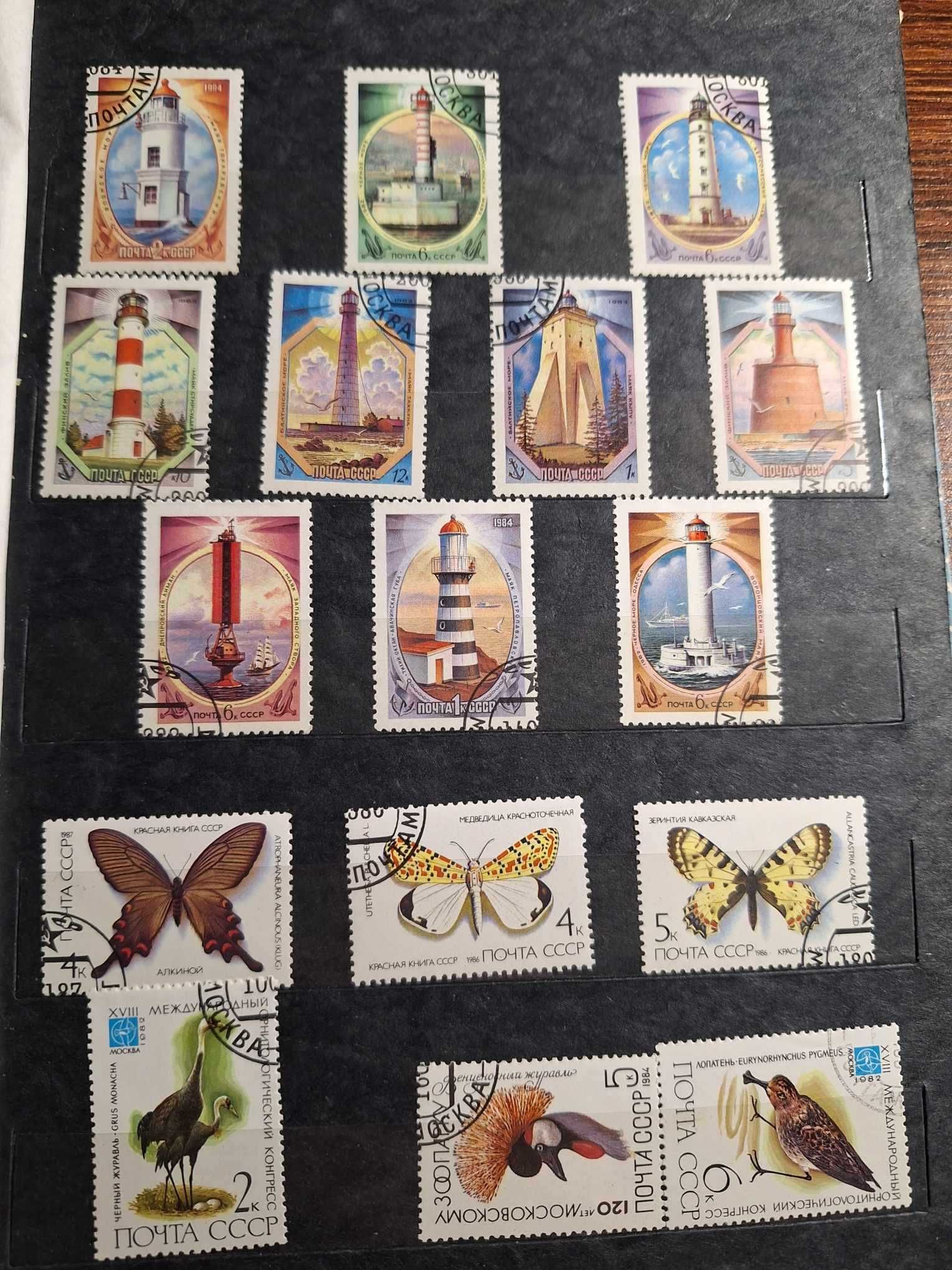 znaczki pocztowe