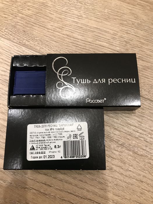 Тушь для ресниц Ленинград косметика СРСР