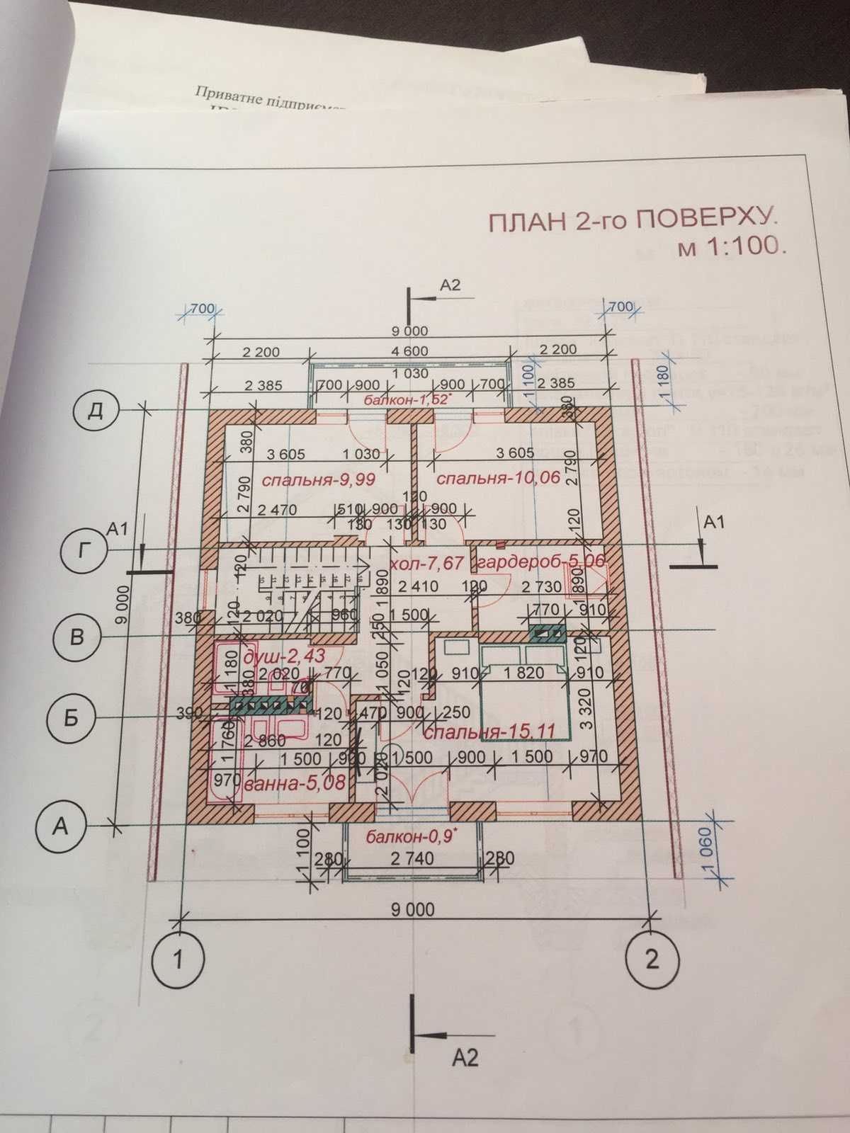 Продаж будинку в с.Липники