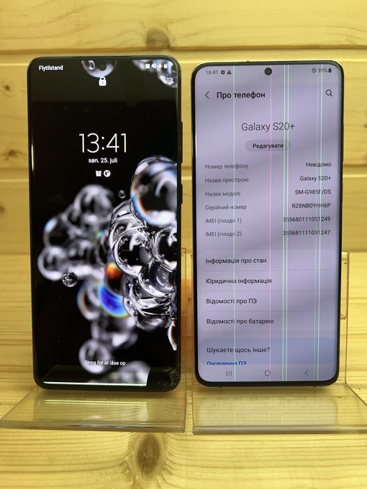 Samsung s 20 ultra s 20+ 8/128 gb