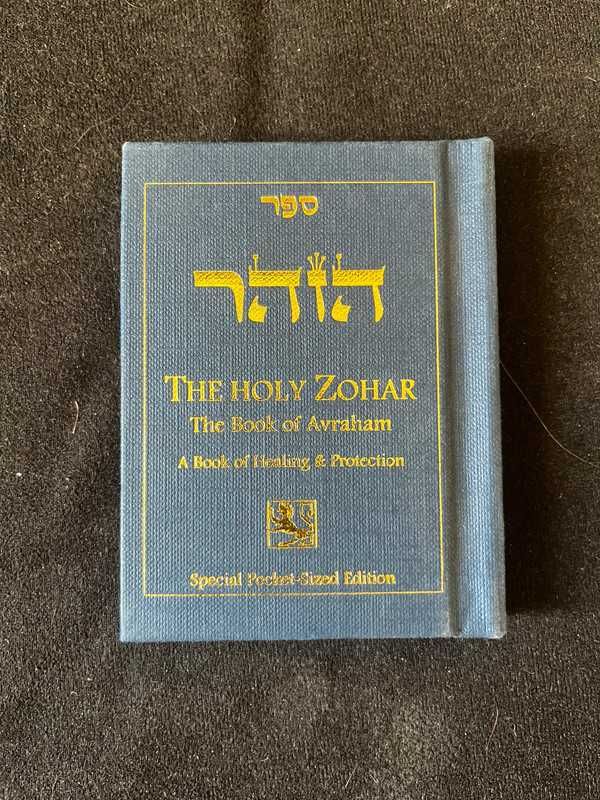 The Holy Zohar Book of Avraham - Pocket Size Edition