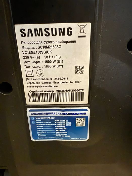 Пилососи з контейнером Samsung VC18M2150SG/EV