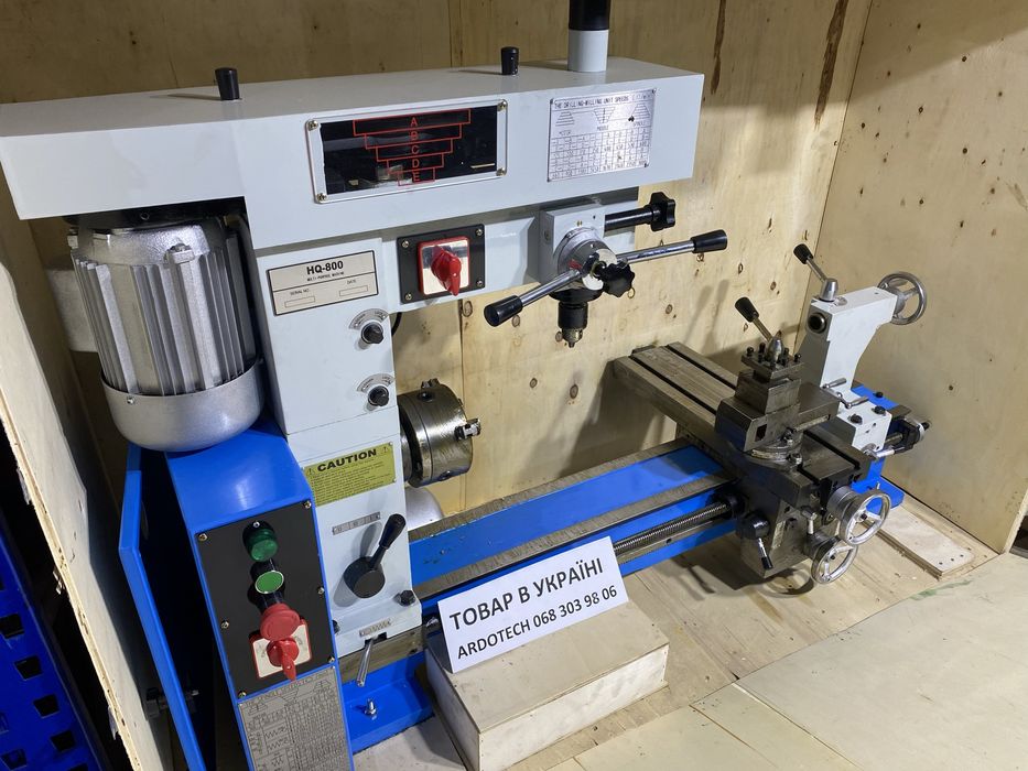 Токарный сверлильный фрезерный станок ARDOTECH HQ 800