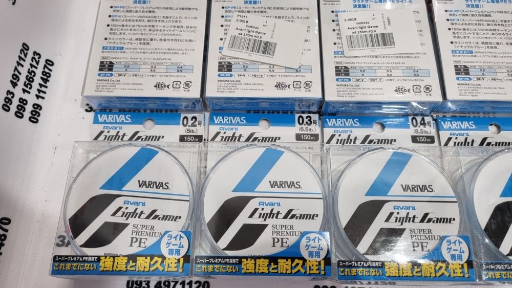 Шнур VARIVAS AVANI LIGHT GAME X4 150M (YGK. Gosen. SunLine. Seaguar)