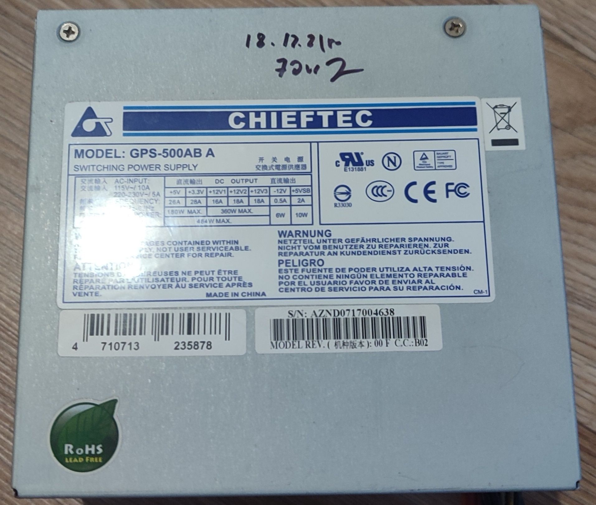 Блок питания Chieftec GPS-500AB-A 500W