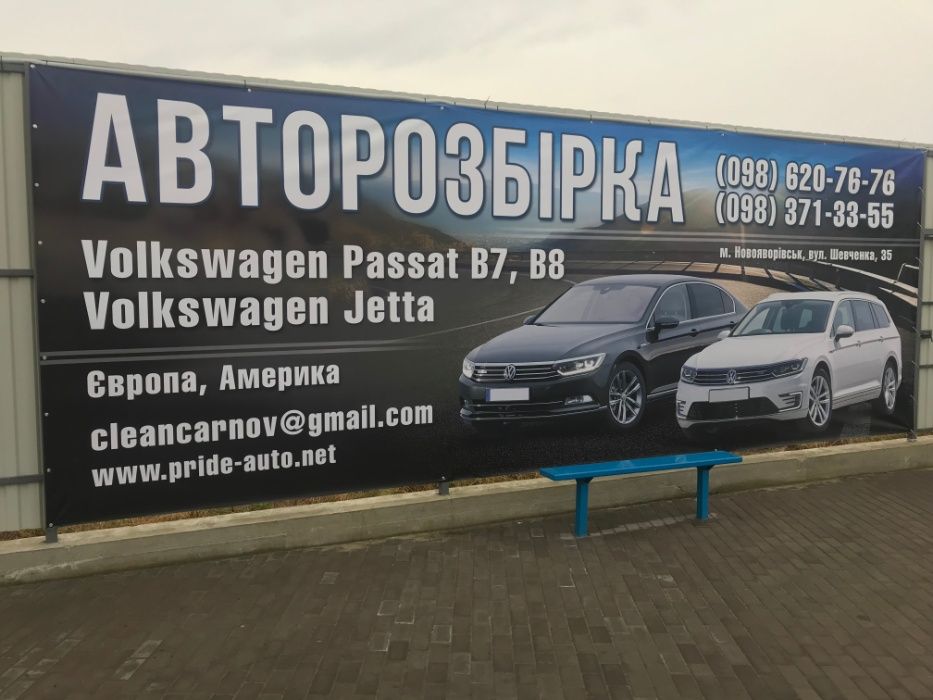 Volkswagen Passat B7-B8 Європа-Америка -Jetta MK7 USA Tiguan