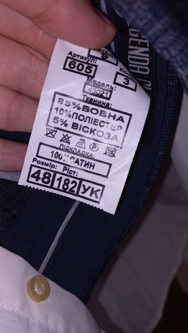 Костюм чоловічій весільний