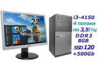 Комп'ютер(i3-4150, ddr3 8Gb, SSD 120+500) + Монітор 22"