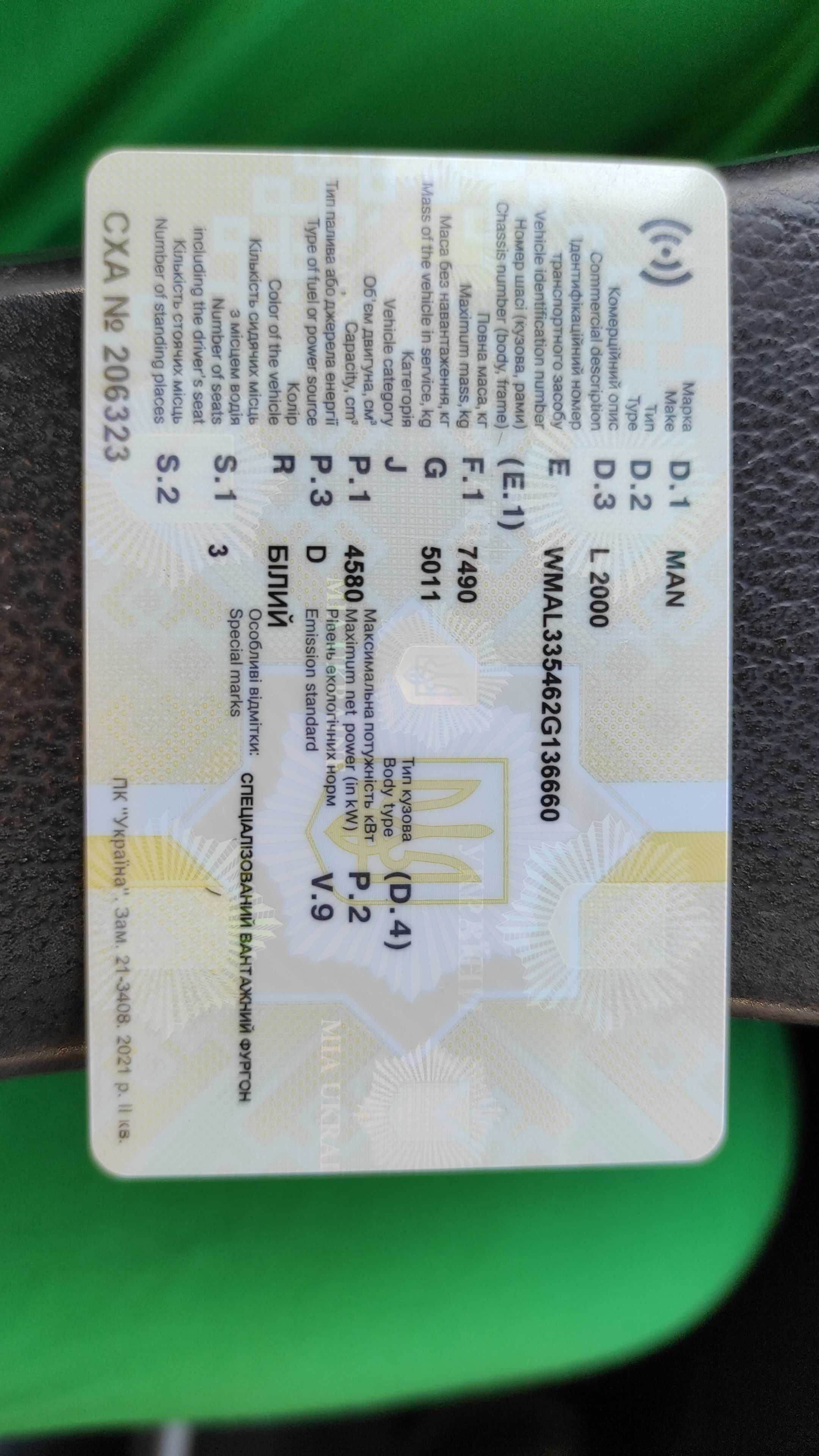 Ман l2000 8.163 1999