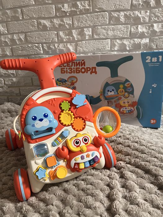 Веселий Бизиборд