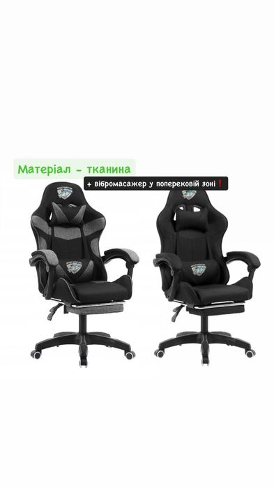 Акція!Ігрове крісло тканина,Геймерское кресло,крісло офісне,офисное