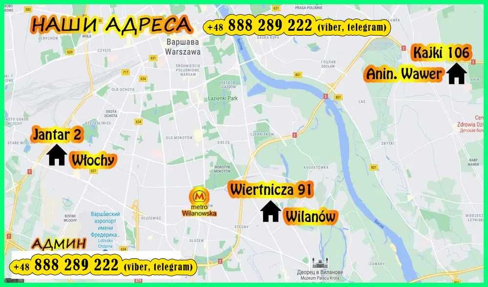 Kwatery, Pokoje, Хостел - Centrum, Wlochy - Hostel. 1-4 местные