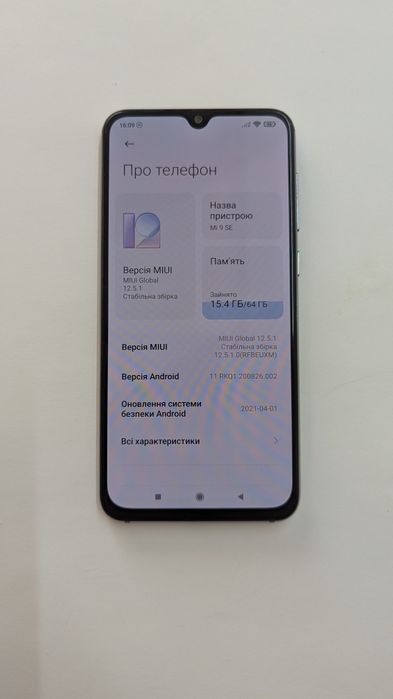 Телефон Xiaomi mi9se