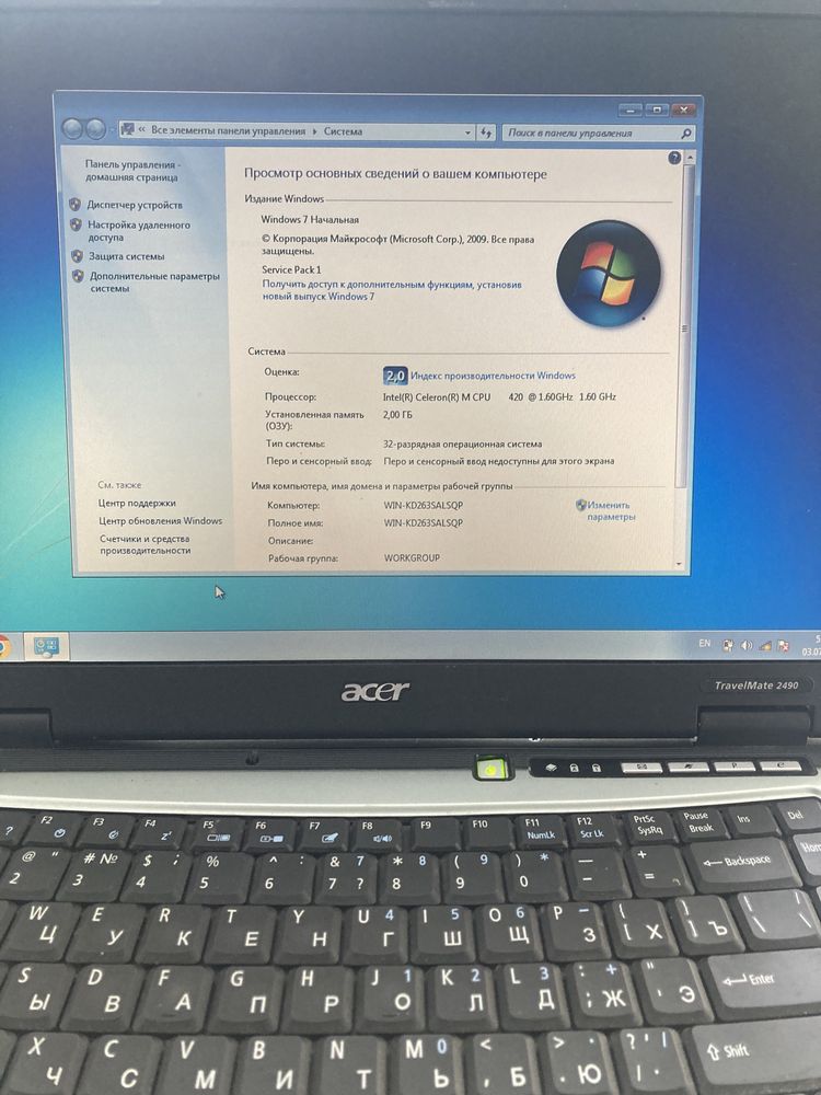 Ноутбук Acer 2490