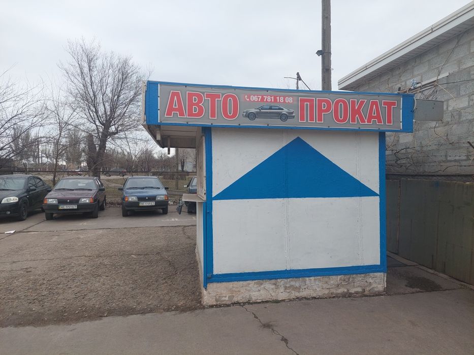 Прокат легковых автомобилей Кривой Рог