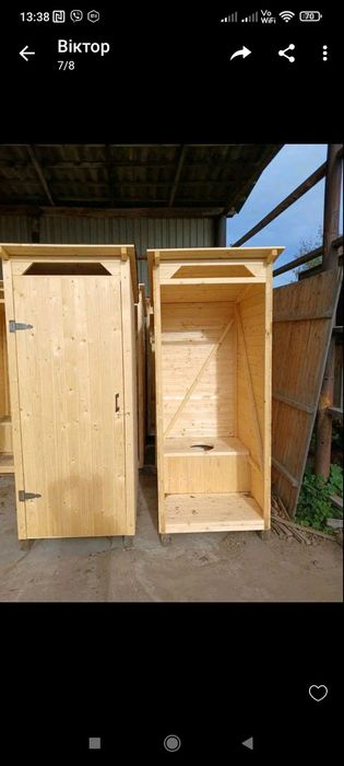 Продається вироби з вагонки і сама вагонка