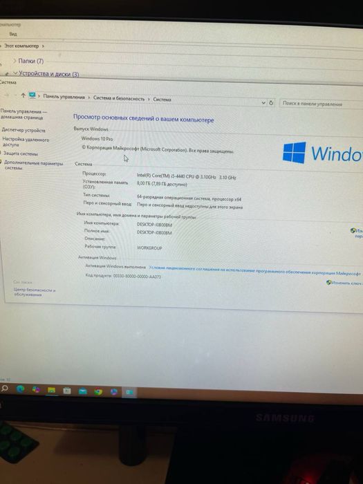 Компьютер все что на фото