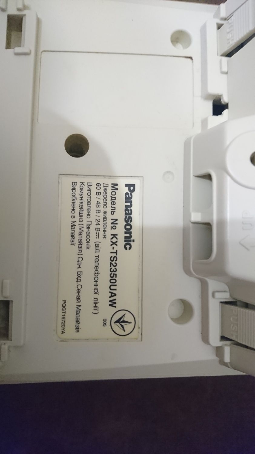 Телефон стационарный Panasonic KX-TS2350UAW