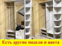 Мебель в прихожую, Прихожая шкаф купе, тумбы для обуви, вешалки