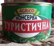 Консерва м'ясна зі свинини, яловичини, птиці та риби-Аквамарин. Паштет