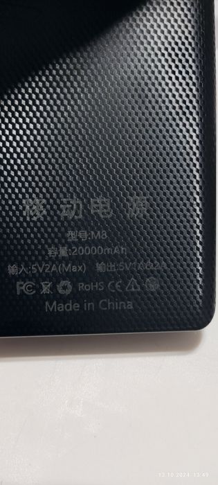 Павербанк, корпус повербанка на 8 аккумуляторов PowerBank