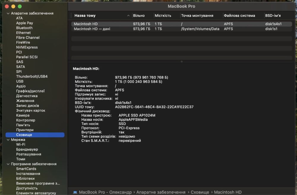macbook pro 15 2018 i7