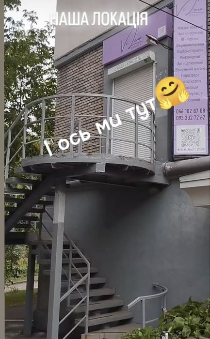 Кабинет бровіста, лешмейкер, майстра депіляціі, манікюра