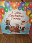 Банер 1.5*1.5 Буба