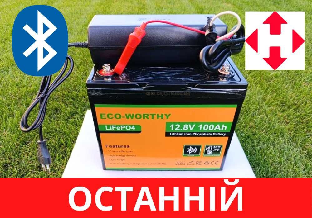 Eco-Worthy 12.8v 100ah Lifepo4 акумулятор ‼️ 12 вольт + 100ah