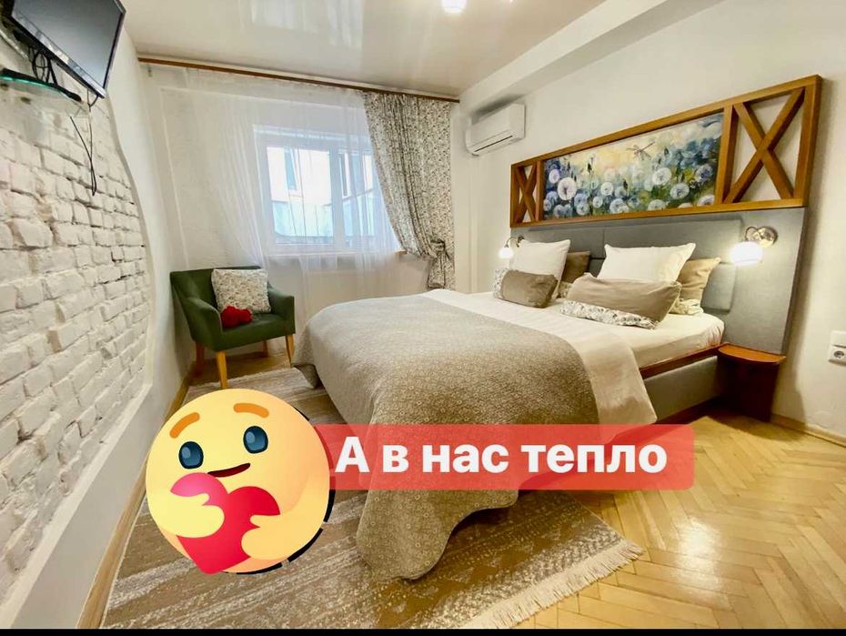 Квартира подобово центр   10 хв до ж д вокзалу Звітні документи