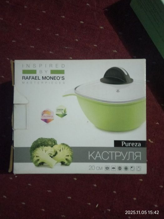 Продам Кастрюлю та ківш PUREZA с керамическим покрытием