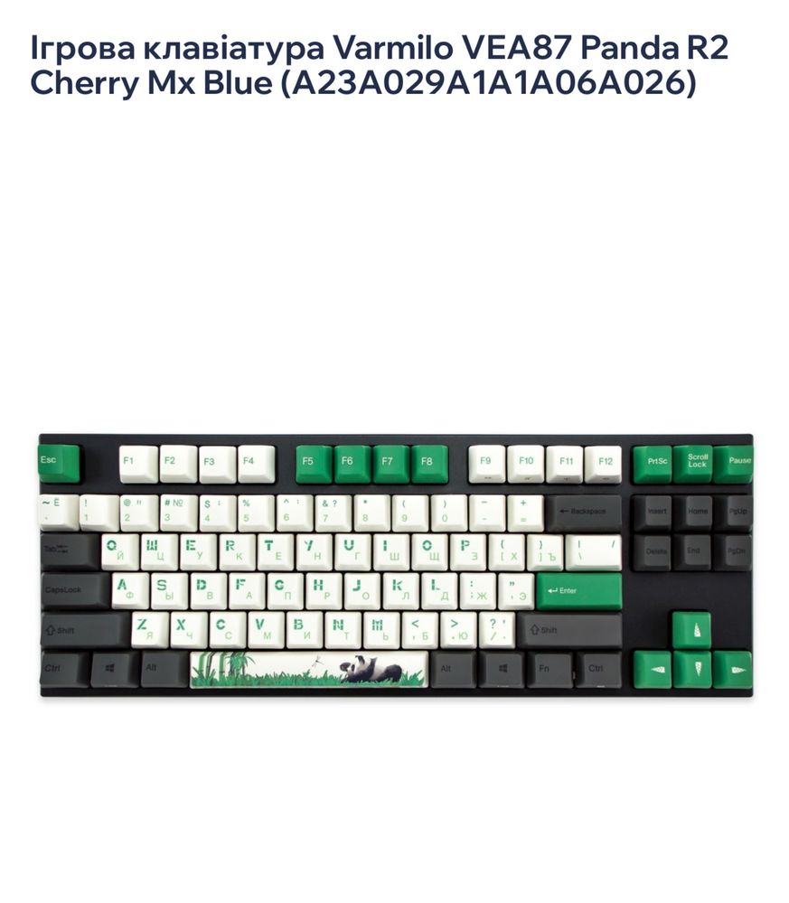 Varmilo Panda R2 Cherry Mx Blue клавиатура