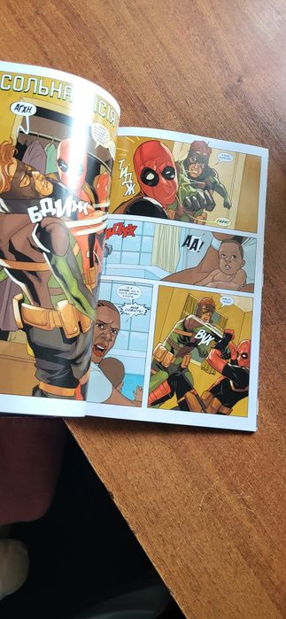 Комікси Дедпул Marvel