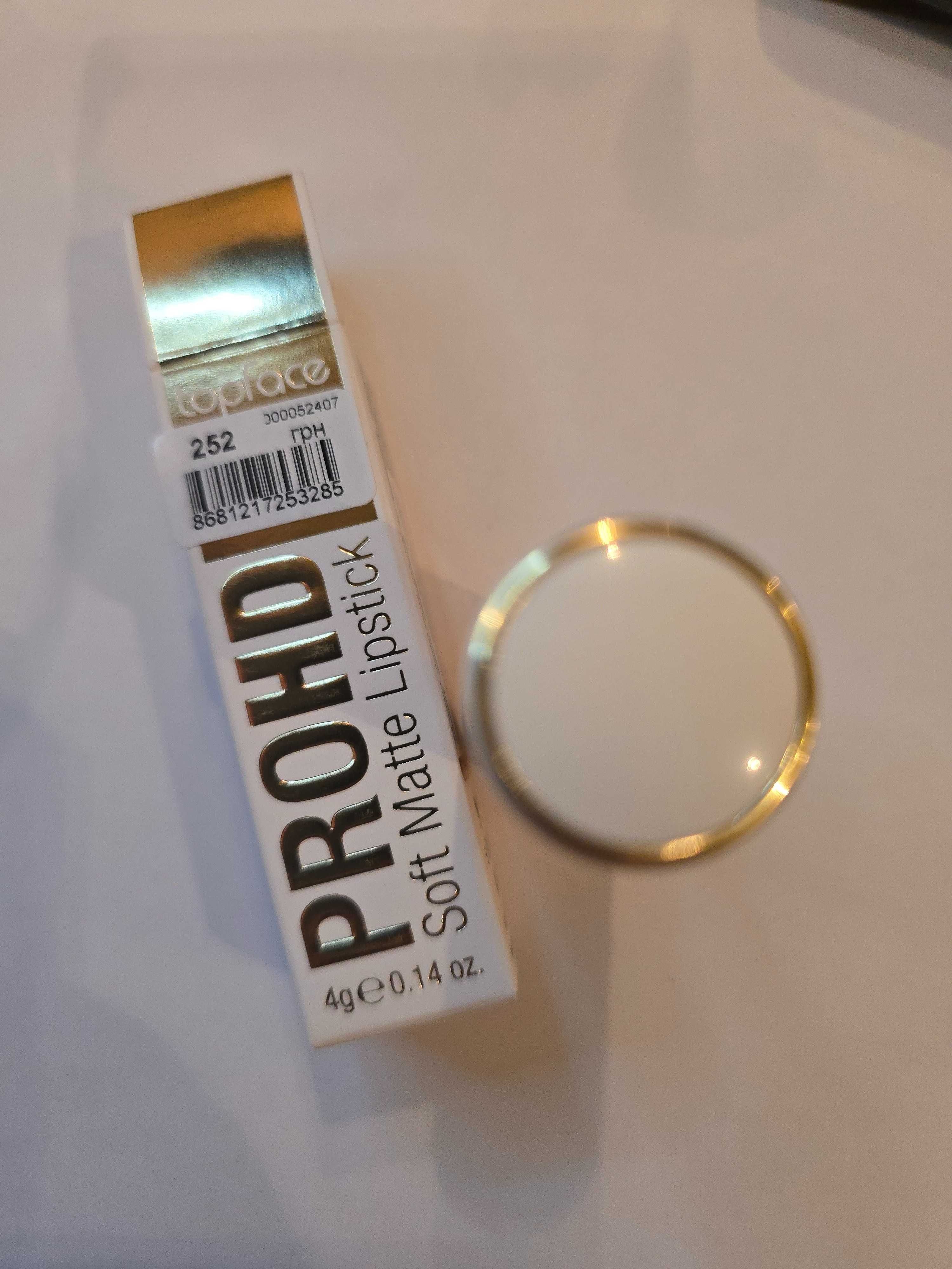 Матова помада для губ TopFace Soft Matte Lipstick PT158, 003, 4 г