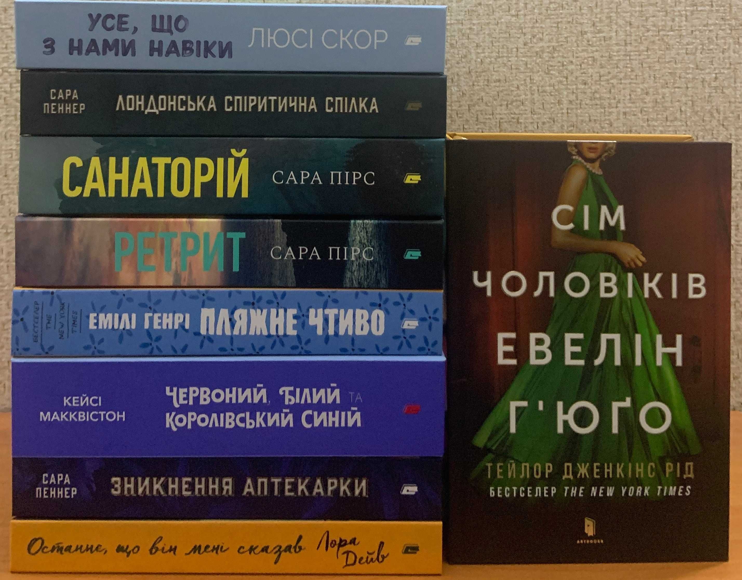 Эксклюзивные романы с цветным срезом ( Зникла жінка та інші)