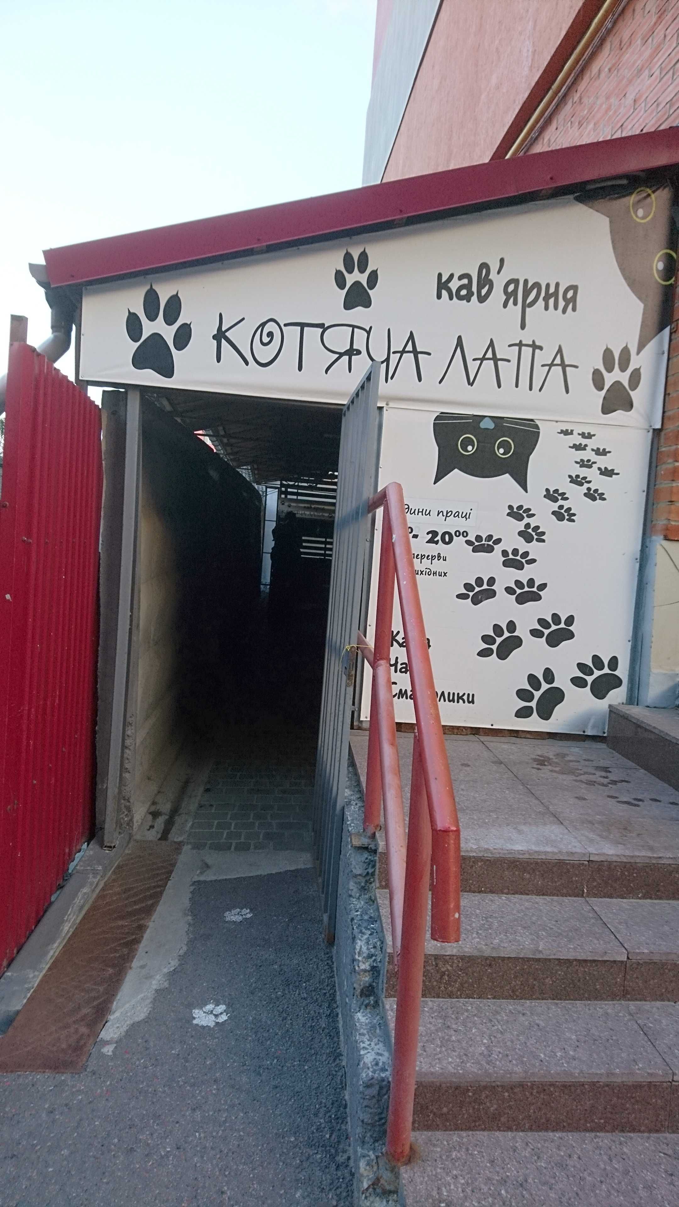 Оренда приміщення.