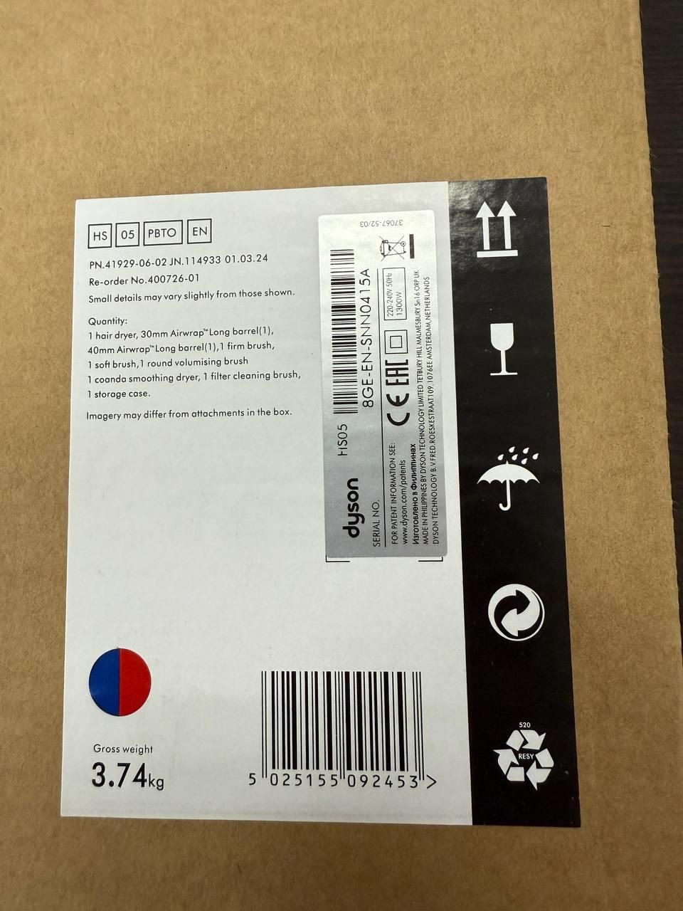 Dyson HS05 Long Blue/Orange (Роздріб/Опт/Дроп)