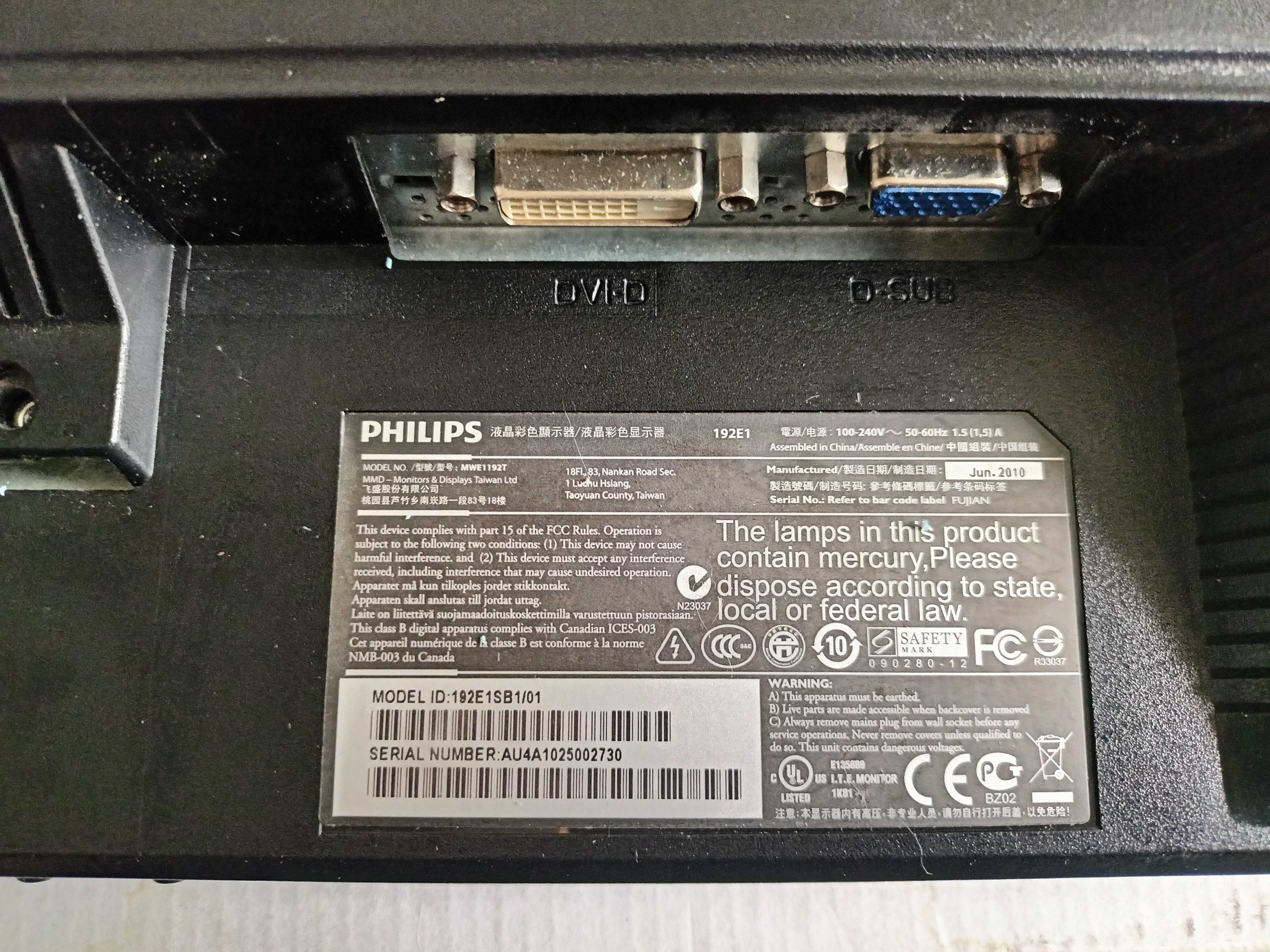 Монітор Philips LCD 18.5