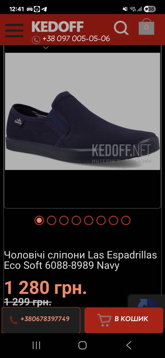 Чоловічі сліпони Las Espadrillas Eco Soft темно-синій