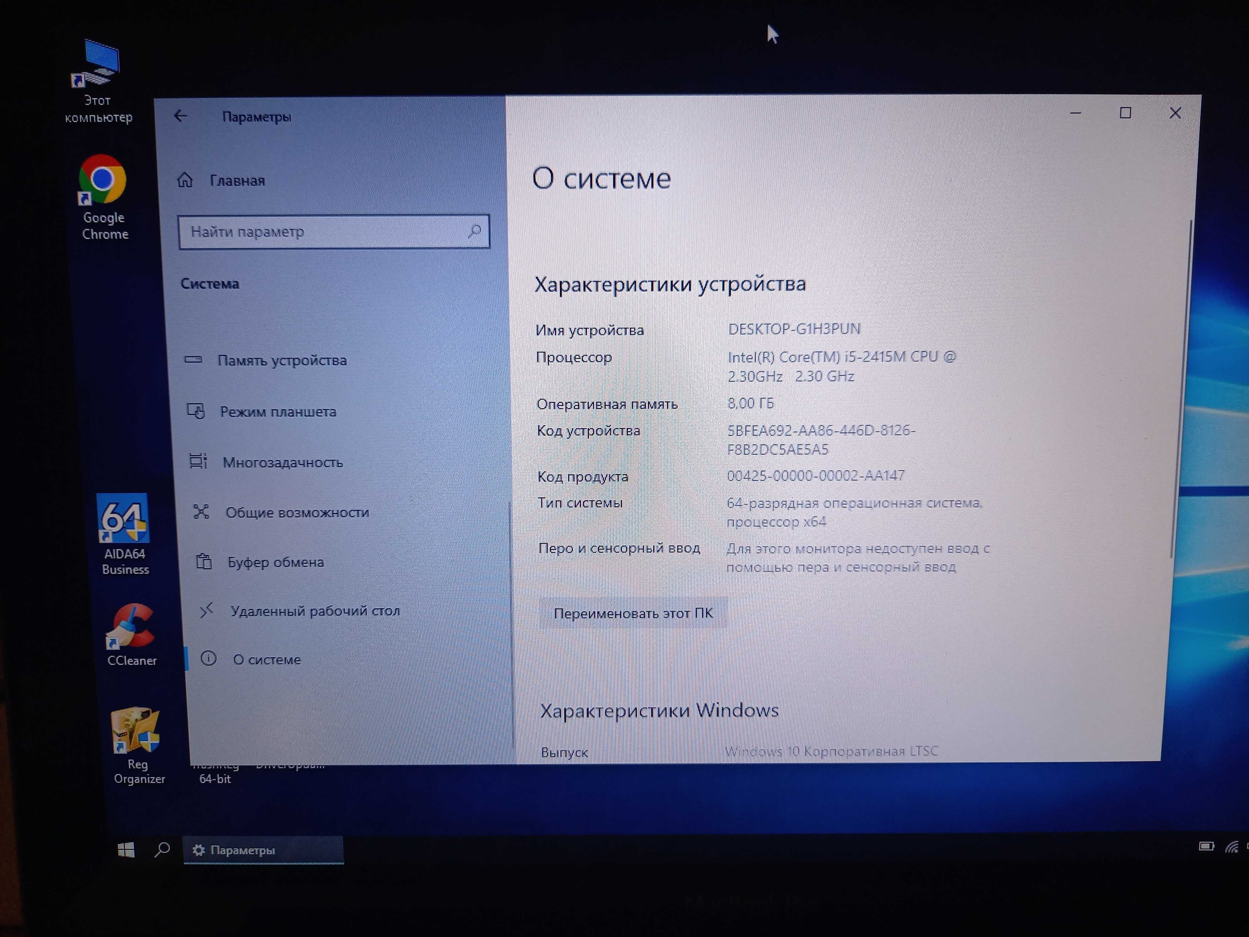 MacBook Pro 13 Early 2011 A1278