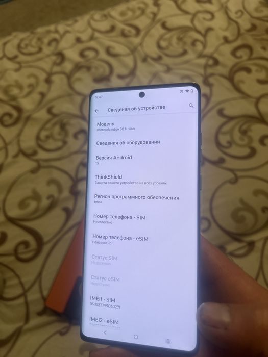 Motorola edge 50 fusion 8/256gb