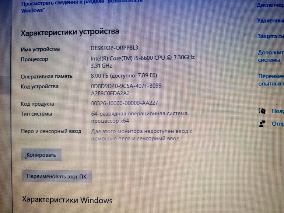 Продам компьютер dell