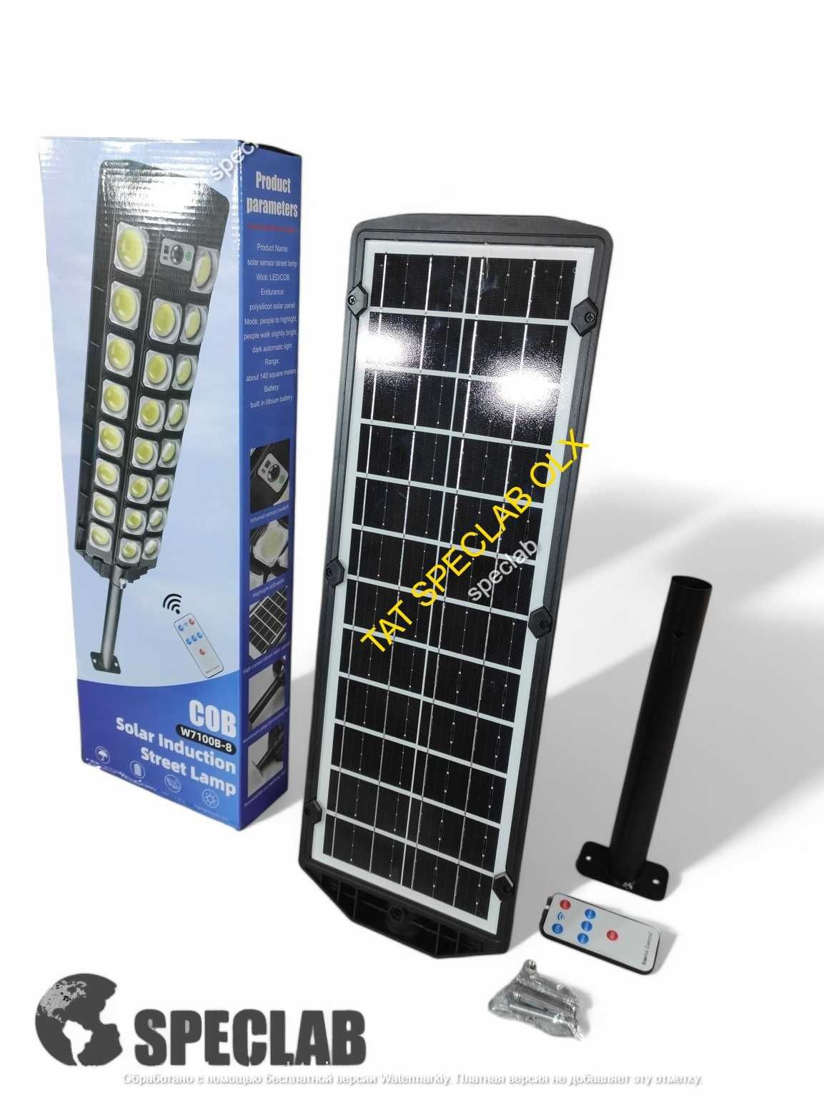 Lampa uliczna 1500 W 30000 lm zasilanie solarne(W7100B-8)