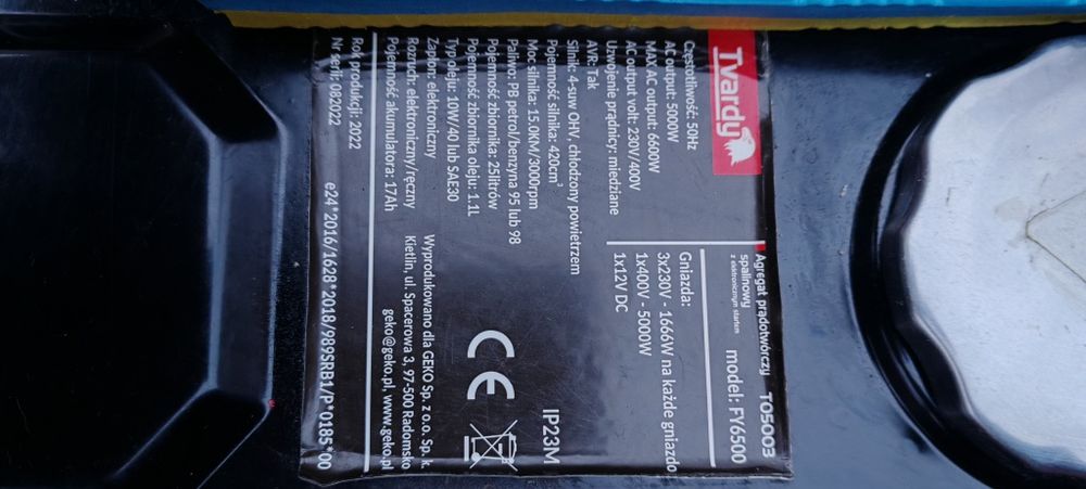 Генератор 6.6 kw Travdy FY 6500 (три фази)