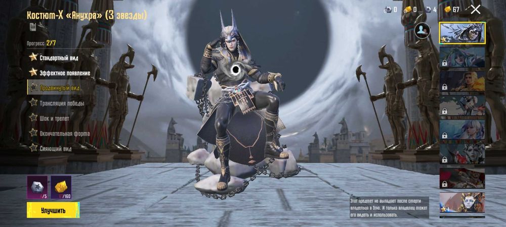 Аккаунт пабг только по встрече