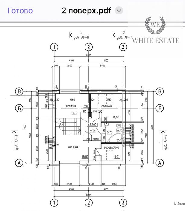 Продаж таунхауса в Байківцях