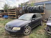 Розборка Audi A6C5 2001 2.5TDI универсал,шрот,автозапчастини,разборка