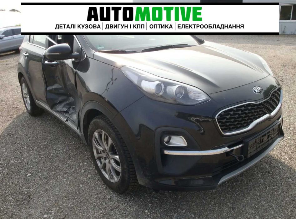 Бампер Kia Sportage III IV бампер передній  б/у запчастини розборка