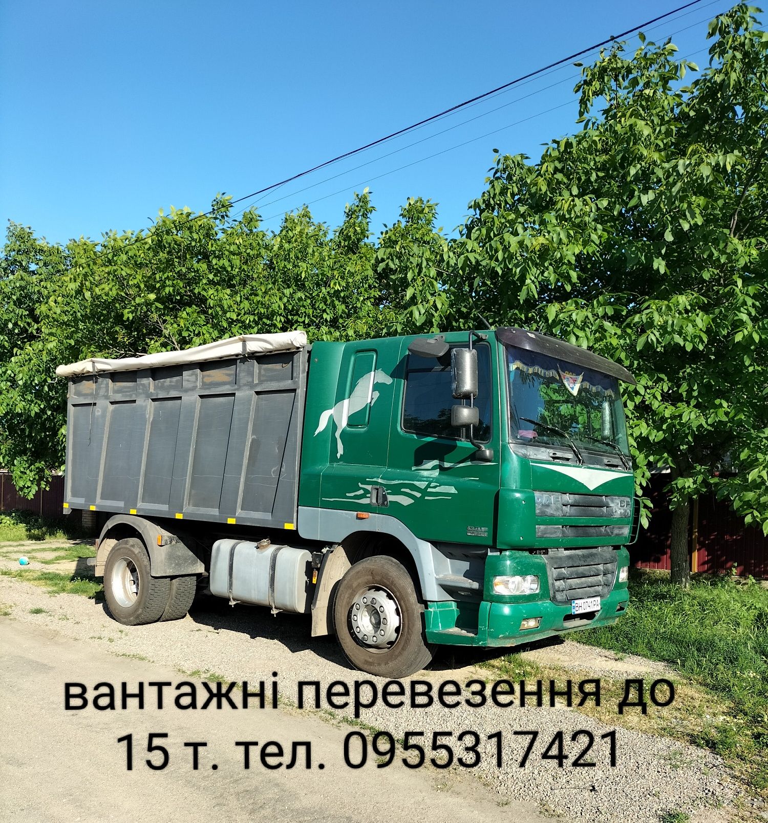 Грузоперевезення! Пісок,щебінь,зерно! До 15 тонн